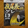 Thumbnail of post image 024