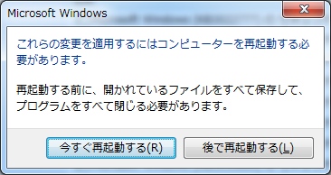 20150918-windows10-2.jpg