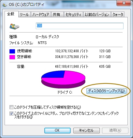 20150918-windows10-8.jpg