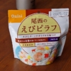 Thumbnail of post image 166